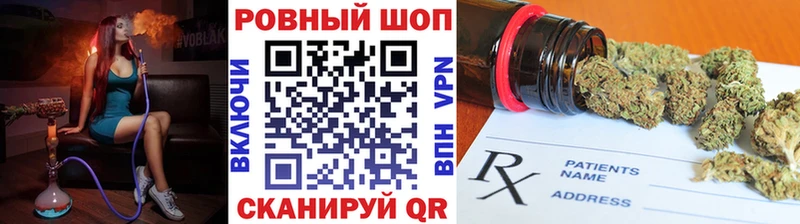Купить закладку Кондопога ГАШ КОКАИН Меф Каннабис