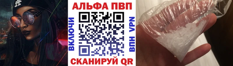 наркотики  mega рабочий сайт  A PVP кристаллы  Кондопога 