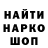 Метамфетамин кристалл RavRu