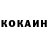 ГЕРОИН белый Zaur Korolev