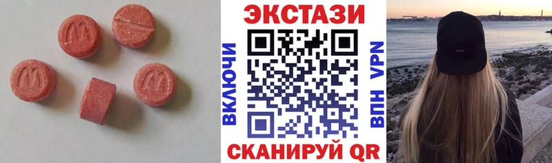 как найти закладки Кондопога Экстази 300 mg