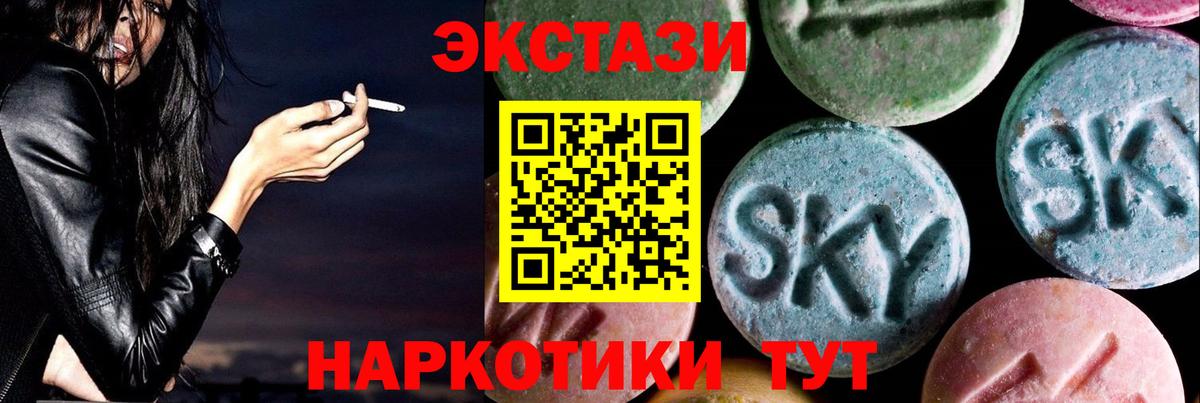 Экстази louis Vuitton Кондопога