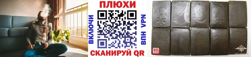 Гашиш VHQ  наркота  Кондопога 