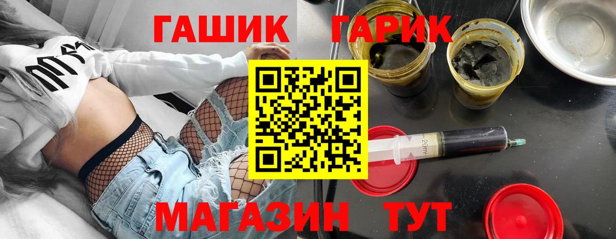 Кондопога  Гашиш  Вход с VPN  ГАШИШ индика сатива  ГАШИШ Premium 