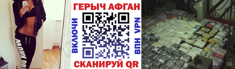 ГЕРОИН гречка  Кондопога 