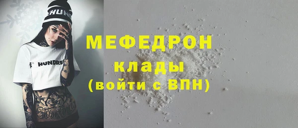 меф Алексин
