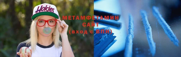 меф Алексин