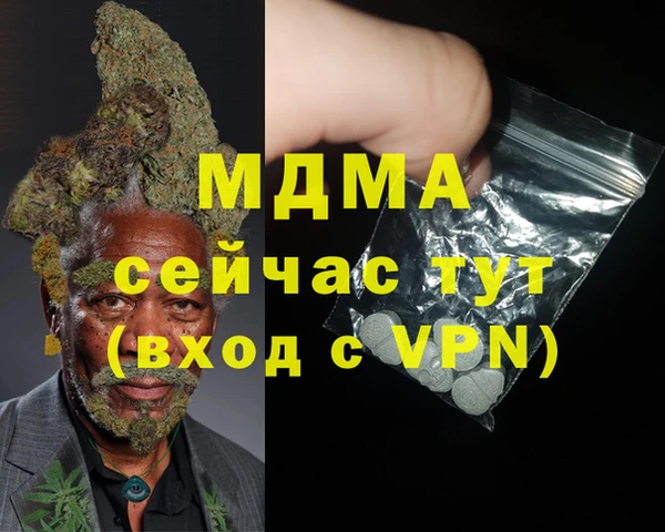 меф Алексин