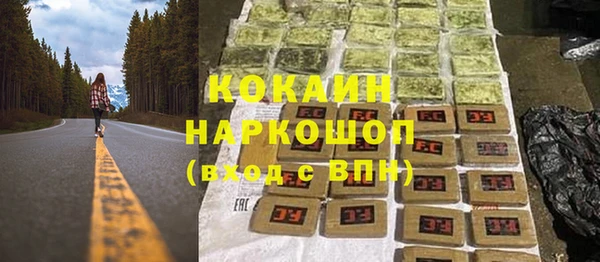 меф Алексин