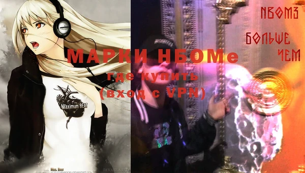меф Алексин