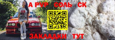 винт Братск