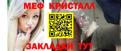 винт Братск