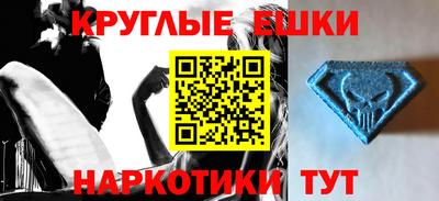 винт Братск
