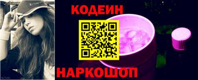 винт Братск