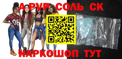 apvp Брянск
