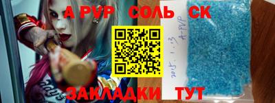 a pvp Боровичи