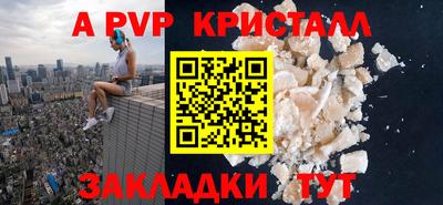 винт Братск