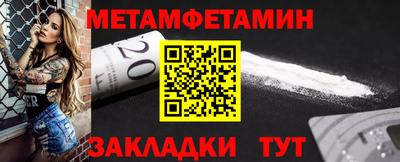 a pvp Боровичи