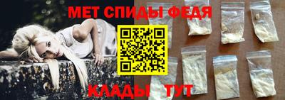 винт Братск
