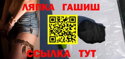 винт Братск