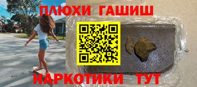 винт Братск
