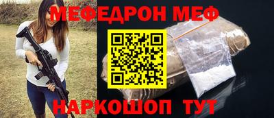 винт Братск