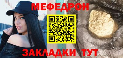 a pvp Боровичи