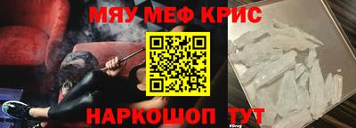 винт Братск