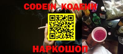 a pvp Боровичи