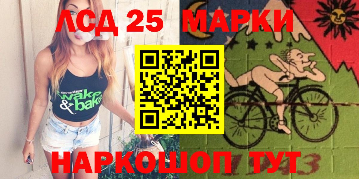 LSD-25 экстази кислота Кондопога