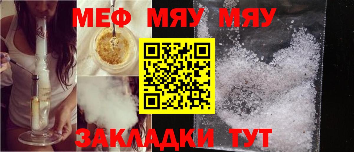 МЕФ мука Кондопога