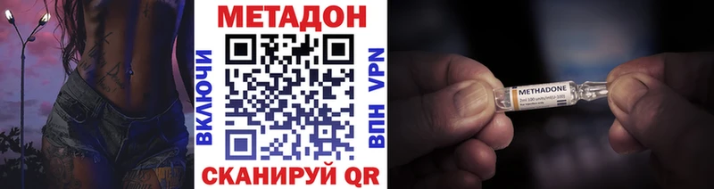 цена KRAKEN ссылка Метадон мёд Кондопога