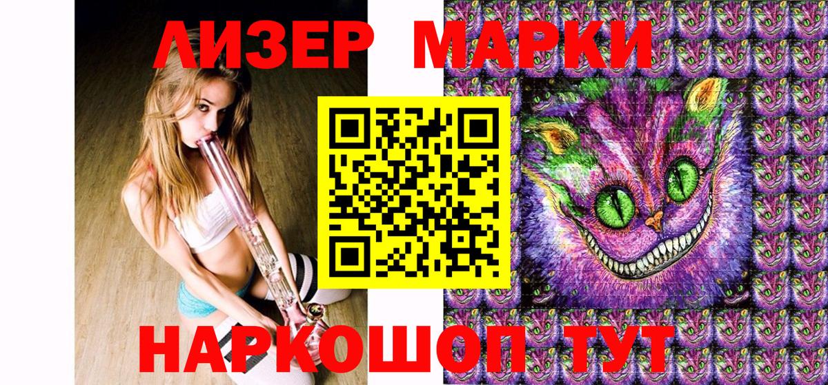 Марки NBOMe 1,8мг Кондопога