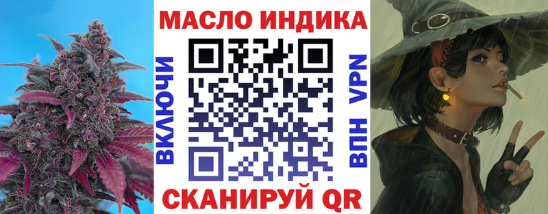 закладка Кондопога блэк спрут рабочий сайт Дистиллят ТГК Wax
