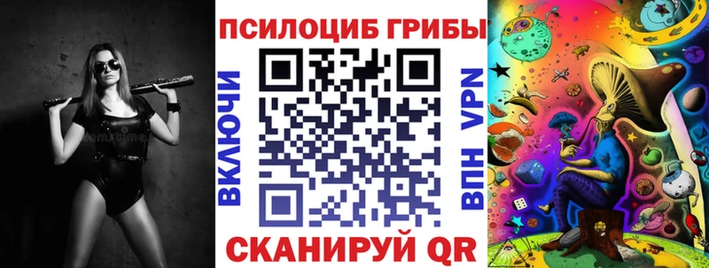 Галлюциногенные грибы мицелий Кондопога