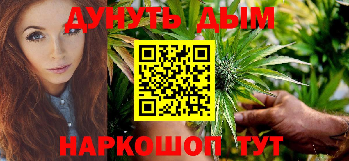 Шишки марихуана Ganja Кондопога